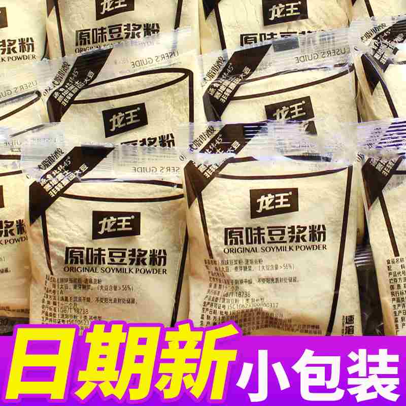 龙王原味纯旗舰店官网早餐豆浆粉