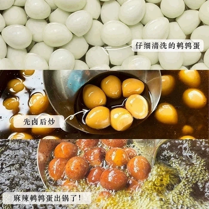 卤馆私房菜冷吃香辣鹌鹑蛋开袋即食熟食卤味肉类零食休闲小吃110g