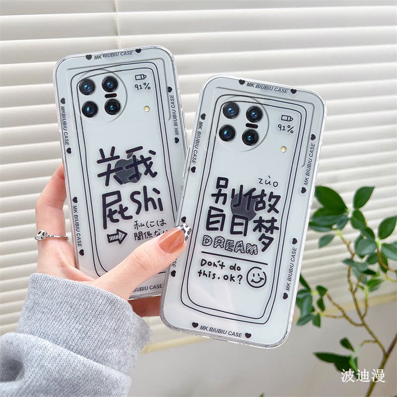 vivoxfold手机壳折叠屏关我屁事vivo文字xflod透明硅胶软壳ins风