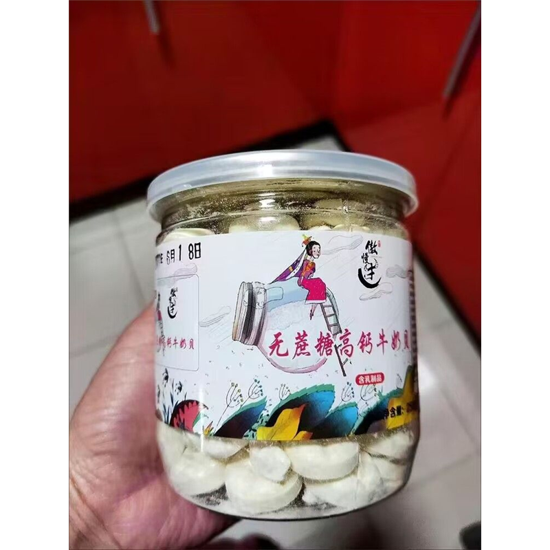 傲慢牛无蔗糖高钙牛奶片内蒙特产干吃营养零食无添加植脂末