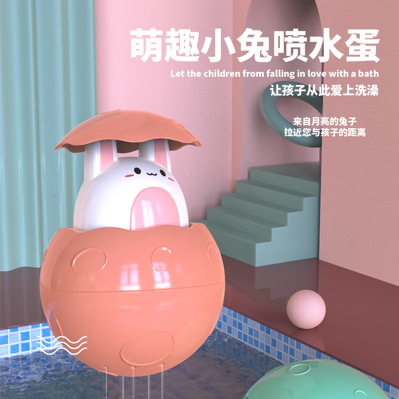 浴室漂浮喷水蛋宝宝小黄鸭洗澡玩具