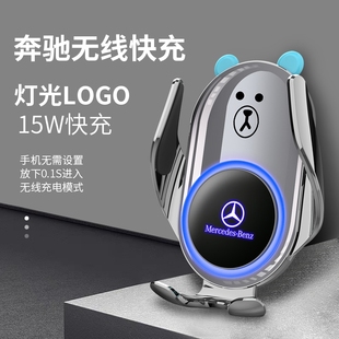 奔驰手机车载支架专用新C200A200 glc e300 C260L装饰glb车内用品