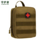 守护者防疫包自救旅行便携套装疫情防护家用消毒清洁医药医疗包