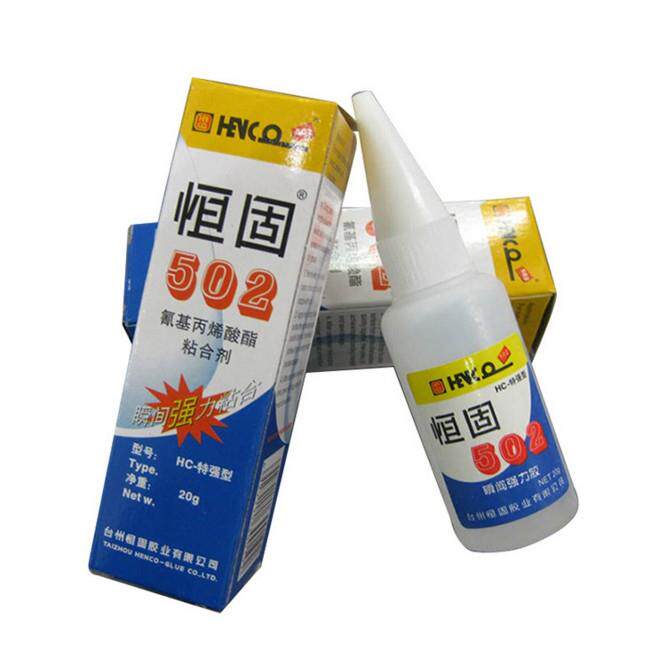 正品恒模固502强型胶水 具金属胶502瞬间强力胶20g透特明快干胶