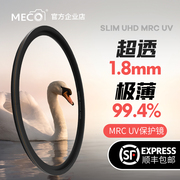 MECO ultra-thin MRC UV mirror 67/77/82/105mm filter for Canon Nikon SLR camera