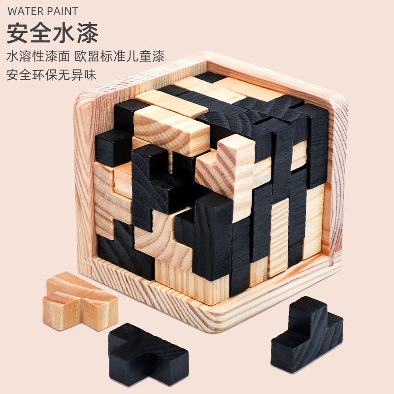 魔斗俄罗斯方块54t组合黑白鲁班锁