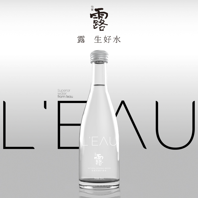 怡宝官方旗舰店 怡宝露饮用天然矿泉水350ml*12瓶/箱