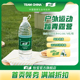 怡宝官方旗舰店 怡宝纯净水2.08L*8瓶/箱大瓶饮用水非矿泉水