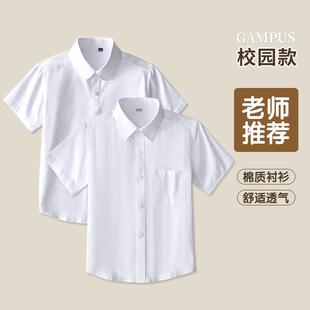 儿童白色衬衫短袖男童女童白衬衣纯棉夏季中大童表演服小学生校服