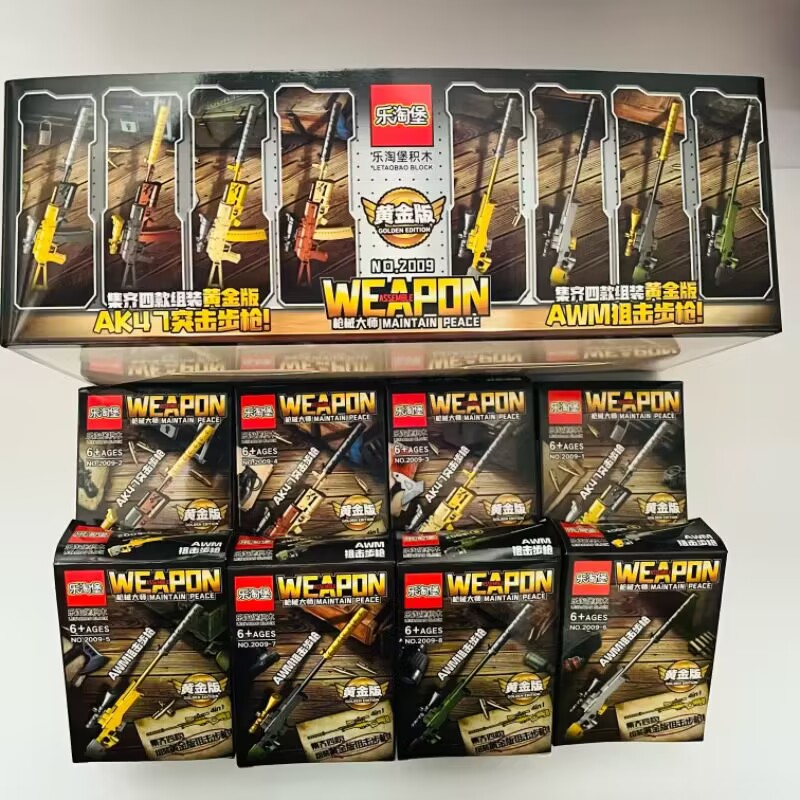 乐淘堡积木玩具黄金版拼装兼容积木步枪模型儿童男孩突击步枪模型