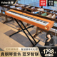 永奢88键重锤家用专业初学者皮革幼师考级便携式数码电钢琴