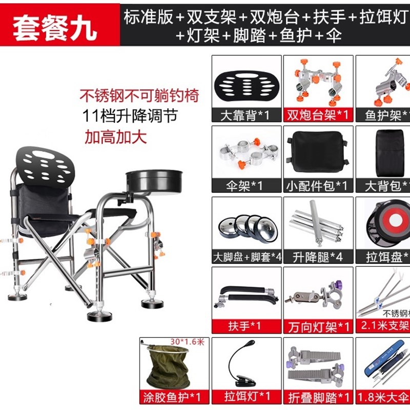 销便捷韩式竞k技二合一筏钓椅轻便加粗鱼具轻巧躺新