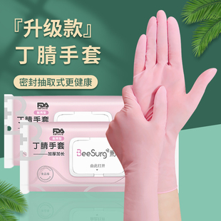 一次性丁腈手套食品级专用加厚pvc乳胶厨房家用家务清洁洗碗耐用