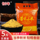 包小年 黄小米荞麦小米粥小黄米新小米5斤农家食用糯新米五谷杂粮
