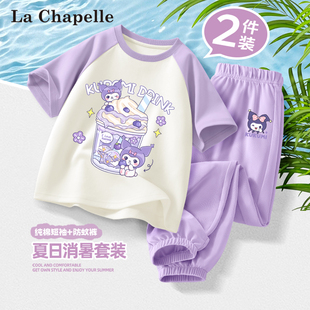 拉夏贝尔女童夏装套装2024新款洋气时髦女孩短袖纯棉运动儿童衣服