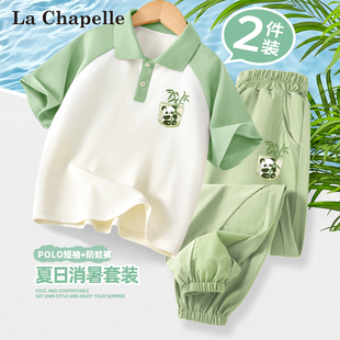 拉夏贝尔男童夏装套装2024新款童装男宝熊猫短袖冰丝儿童运动衣服