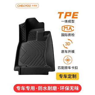 TPE汽车脚垫全包围专用 于A4L迈腾Q5L帕萨特凯美瑞A6L途观L车垫子