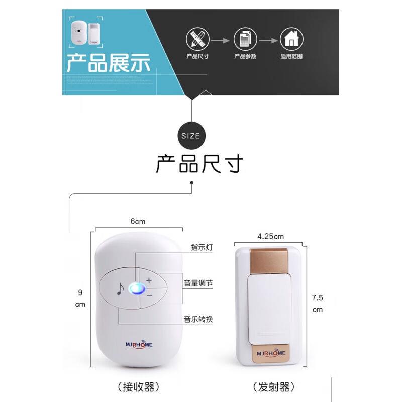 门铃无线家距离无线门铃插电一拖二拖一电子遥控门铃交流一