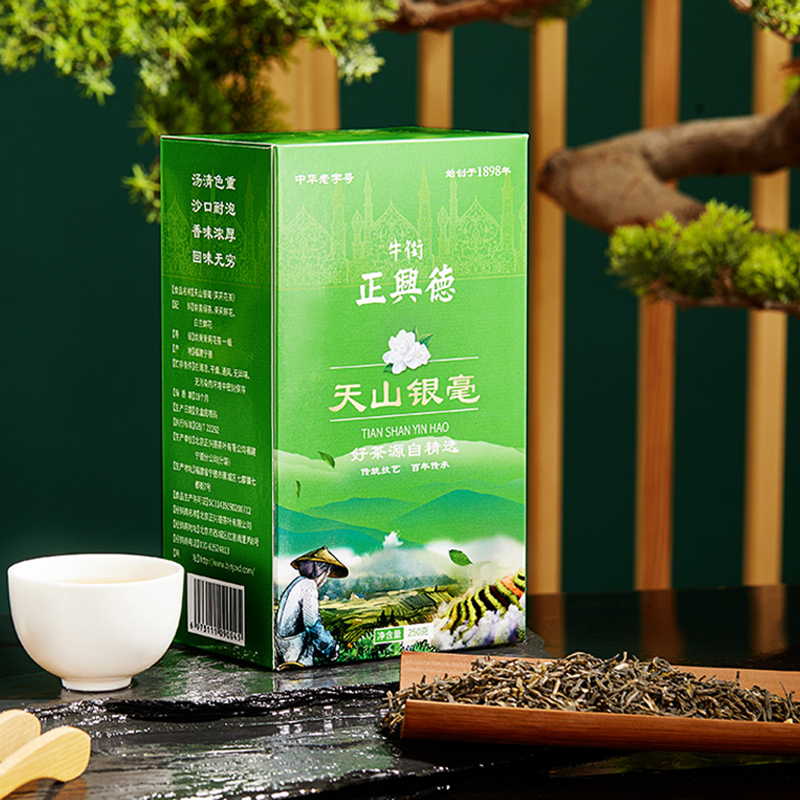 正兴德 2023新茶 茉莉花茶茶叶