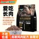猫粮试吃澳诺滋猫粮官方旗舰店正品全价全期成幼猫无谷益生菌低敏