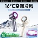 【制冷空调】2025新款手持小风扇静音usb充电超长续航便携式随身小型迷你制冷降温神器桌面oyoco电扇学生户外