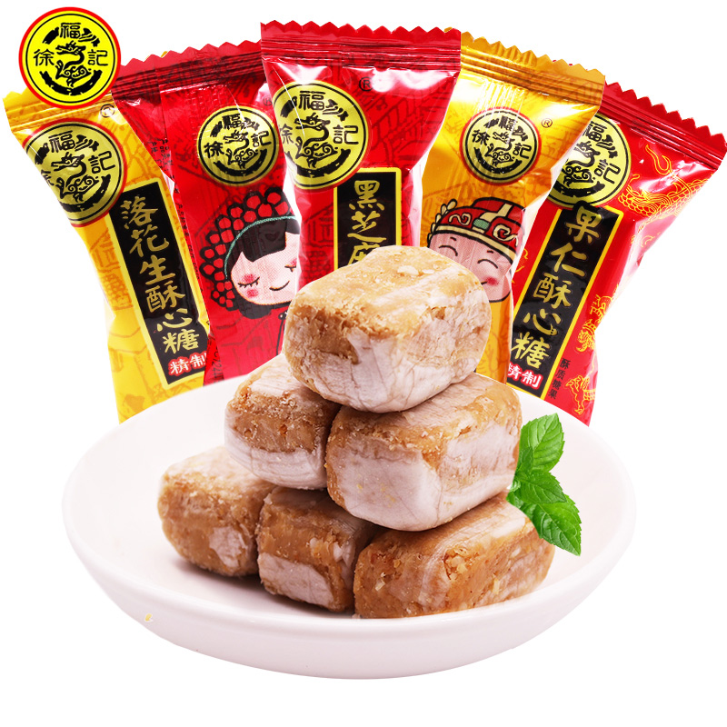 徐福记酥心糖花生混合口味酥糖喜糖