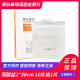 赛肤康瑞藻酸盐敷料医用褥疮压疮伤口敷料填充空洞吸收渗液促愈合