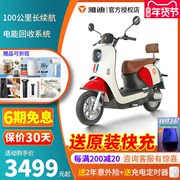Yadea leads the M3 electric moped long life turtle king pedal battery car graphene battery electric car