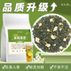 高香茉莉绿茶奶茶店专用茶叶浓香型水果茶柠檬茶原材料连锁店同款