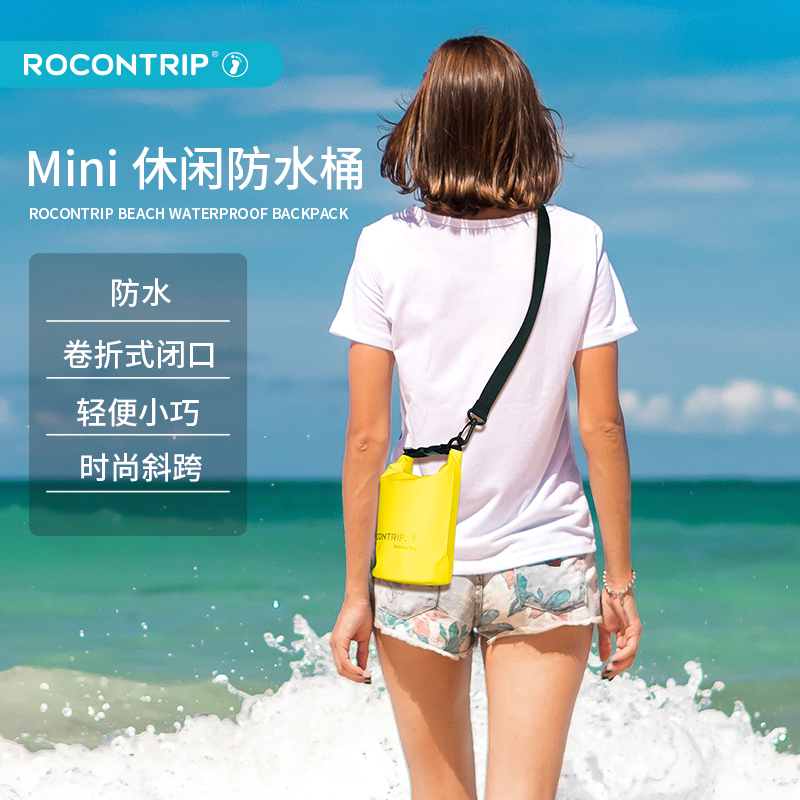 ROCONTRIP路肯奇户外手机防水袋单肩斜挎包迷你游泳包漂流休闲袋