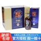 古越龙山绍兴黄酒库藏八年500ml*6/瓶整箱装半干型阿胶专用花雕酒