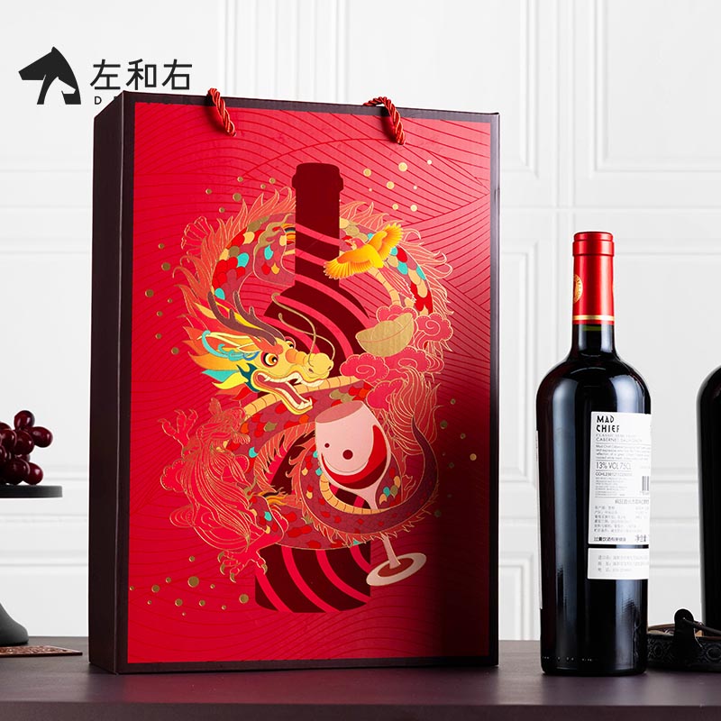 红酒包装礼盒 左和右新款节日送礼双支红酒盒纸盒手提袋葡萄酒盒