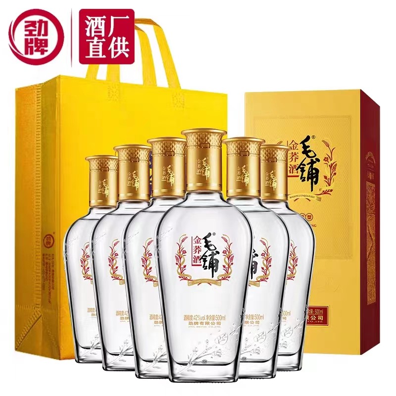 毛铺金荞酒42度500ml*6瓶整箱礼盒装苦荞酒