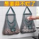 挂式果蔬收纳网袋便携提手厨房多功能镂空透气大蒜洋葱渔网挂袋