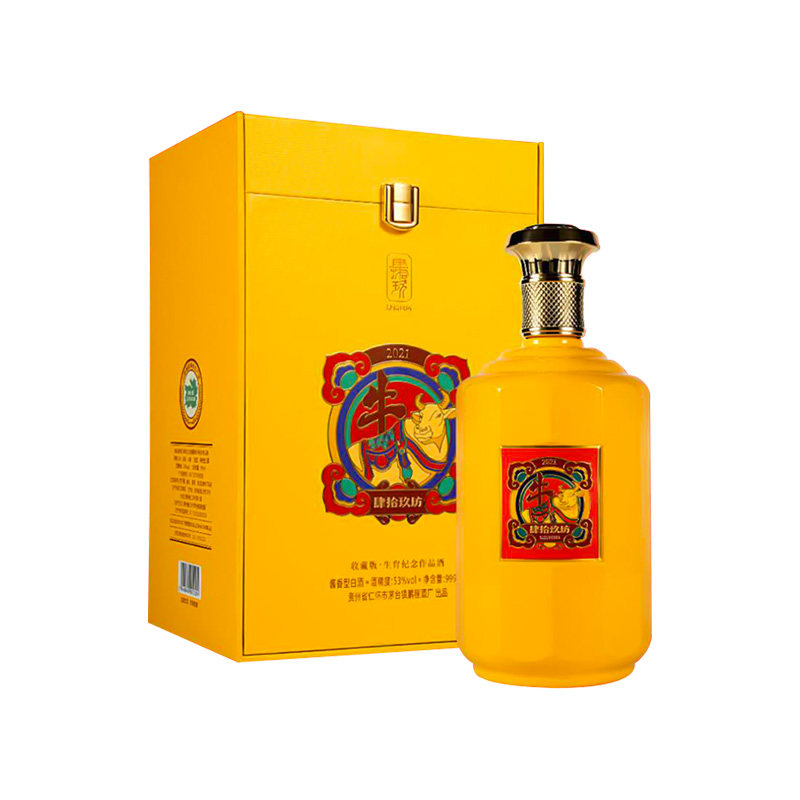 肆拾玖坊2021年牛气冲天生肖送礼纪念酱香型白酒单瓶999ml礼盒装
