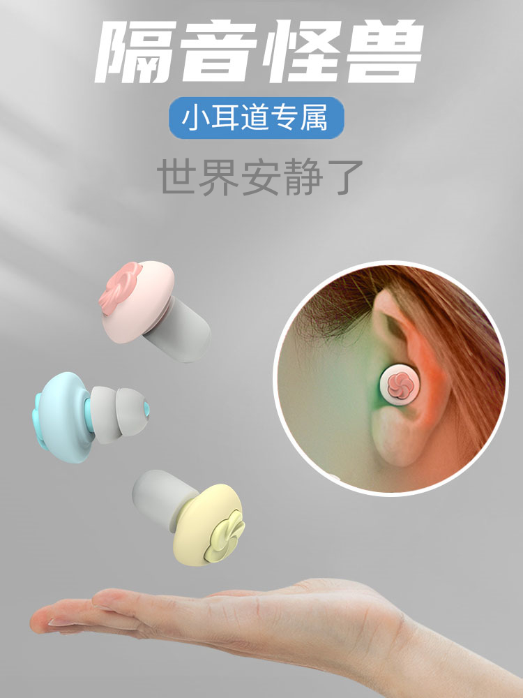 德国防噪耳塞睡眠睡觉专用装修防吵不伤耳朵吵打呼噜超级隔音神器|ruв категории оборудование/инструменты, ручной инструмент, Другие ручные инструменты, беруши - от Buy2taobao.com для оказания профессиональной услуги покупки агента Taobao