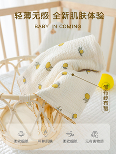 新生婴儿盖毯纯棉纱布包单宝宝车出门防风盖巾夏季薄款小盖被毯子
