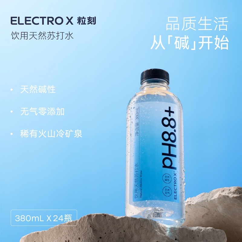 【香菇姐姐】ELECTROX粒刻饮用天然苏打水0糖0脂无气380ml*24瓶