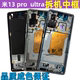 拆机框适用小米13 小米13pro ultra中框边框前壳mi13屏框前框支架