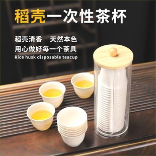 稻香杯一次性功夫茶杯耐高温加厚防烫家用办公品茗杯带杯架客人J