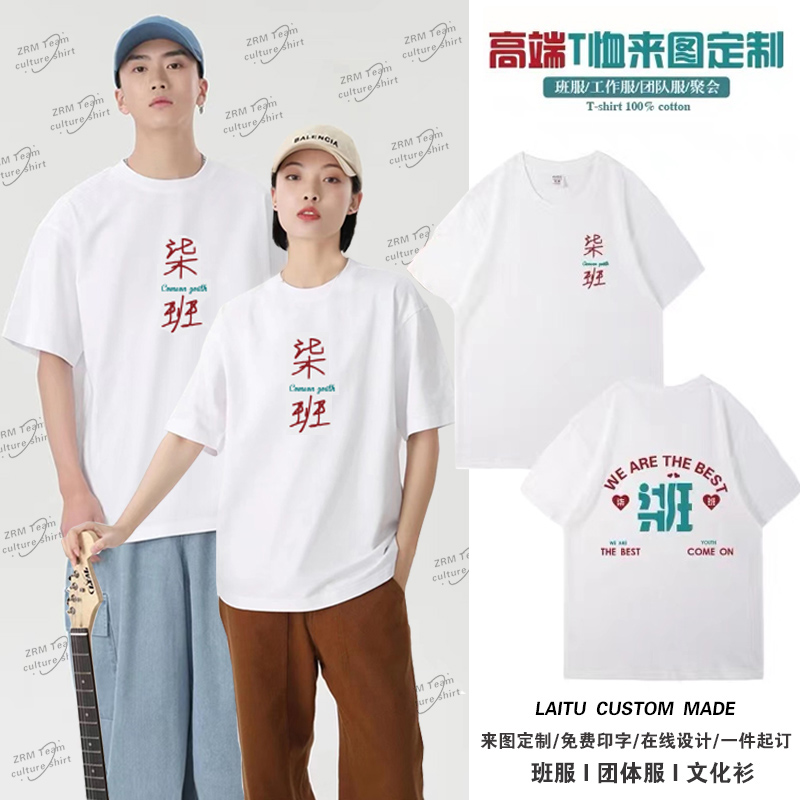 毕业文化衫-特价促销-优惠券领取-价格|多少钱|什么牌子好-35优惠券网