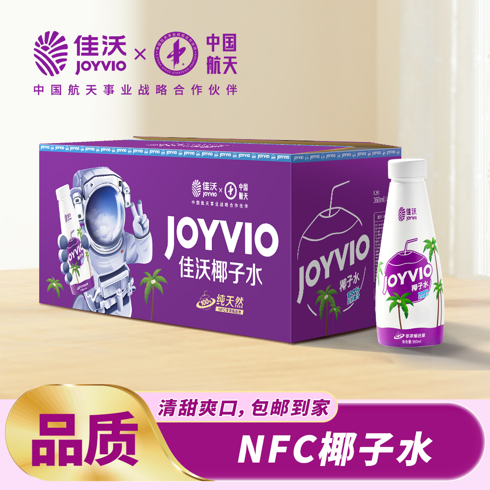 佳沃泰国NFC椰子水360ml*1