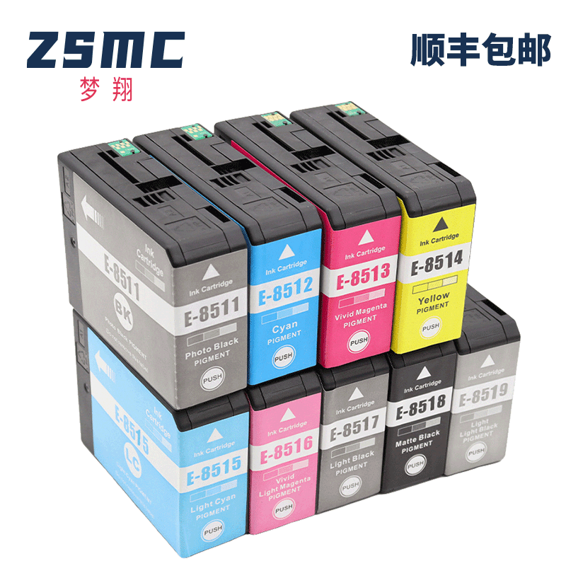 ZSMC适用爱普生P808墨盒T8511 Epson SureColor® P800大幅面打印机墨盒T8501 T8502 T8503 T8504黑色彩色耗材