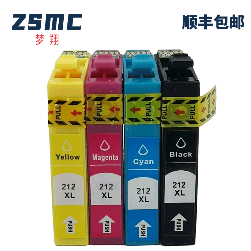 ZSMC适用爱普生EPSON 212XL T212 T212XL墨盒XP-2100 XP-4100 WF-2810 WF-2830 WF-2850打印机墨盒212-I