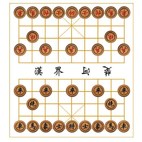 御圣中国象棋实木柚木象棋子大号橡棋高档木质象棋棋子相棋像棋盘