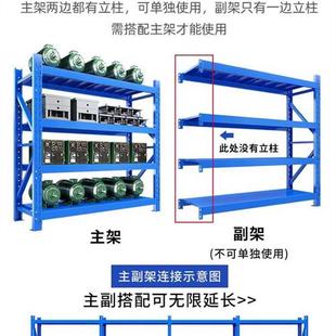 仓储货架多层置物架快递仓库重型货物展示架家用超市多功能铁架子