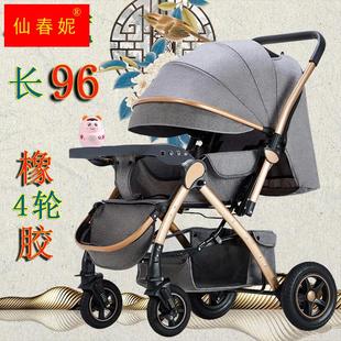 婴儿车加大加宽可折叠宝宝推车0一3岁以上可坐躺大尺寸加长大空间