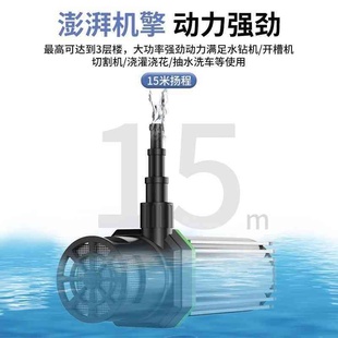 小水泵水钻抽水泵小型微型强力开槽机切割机潜水泵家用迷你自吸泵