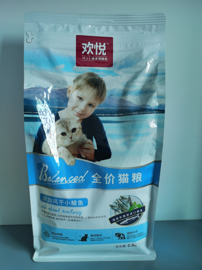 欢虎仔欢悦1.5kg3斤三文鱼小鱼干猫粮渐层暹罗蓝猫布偶美毛护肠胃