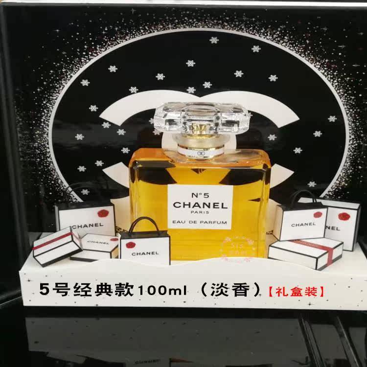 chanel香奈儿香水五号之水n5号圣诞限量红瓶女士淡香清新50/100ml
